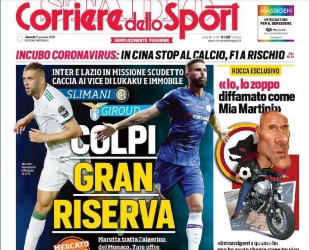 中超比赛回放：北京国安2-0击败广州队,（中超回顾：北京国安2比0力克广州队）